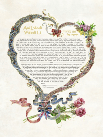 Custom Made Ketubah